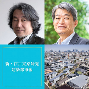 講座