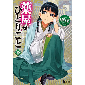 講座