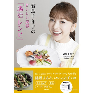 講座