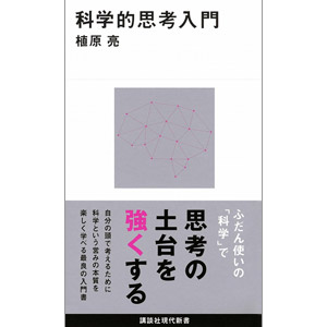 講座