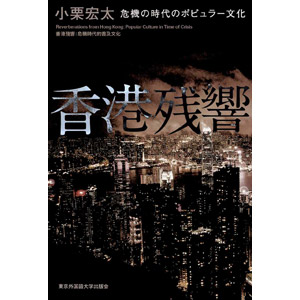 講座