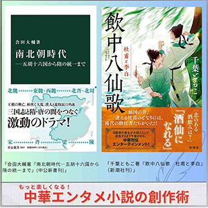 講座