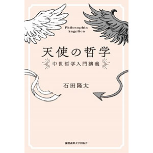 講座