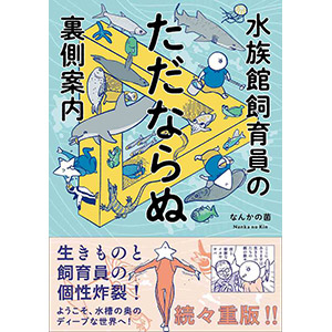 講座