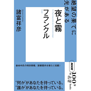 講座