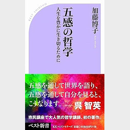 講座
