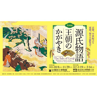 講座