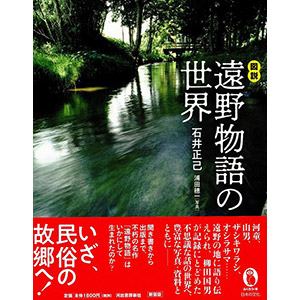 講座